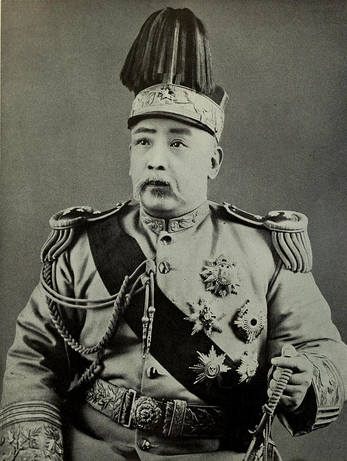 Yuan Shikai 袁世凱